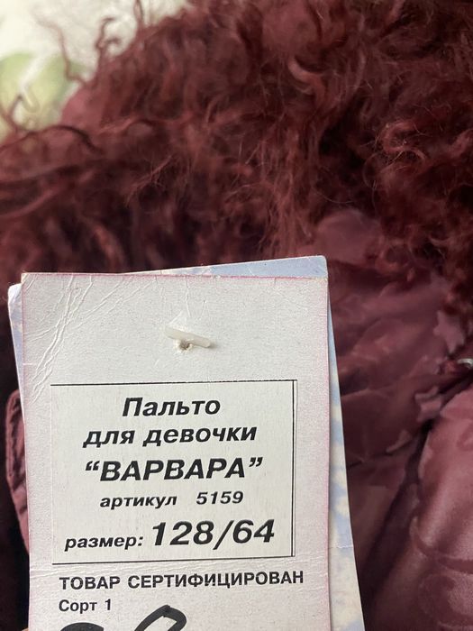 Куртка для девочек зима весна осень