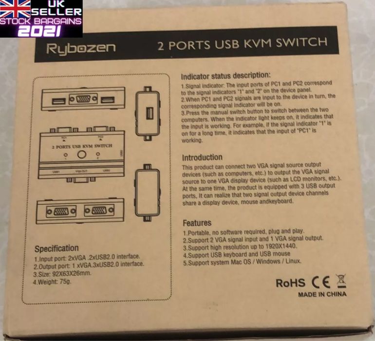 KVM превключвател