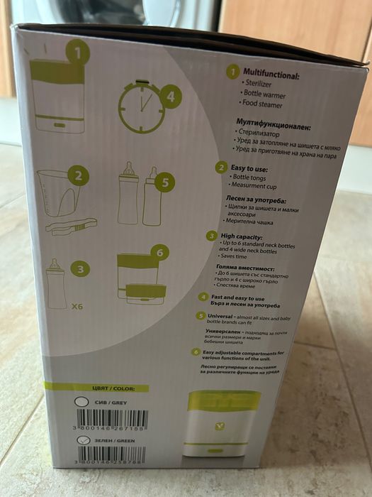 Варна - Стерилизатор за бебешки съдове и играчки на ПОЛОВИН цена