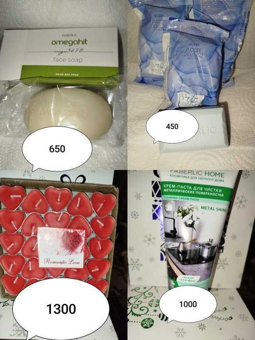 Аксессуары от Фаберлик