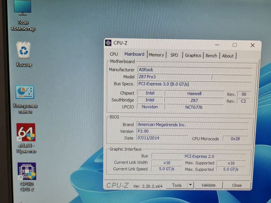 Asrock Z87 Pro3 сокет 1150