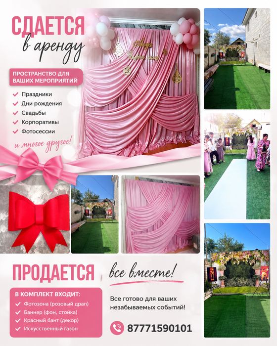 Продам баннеры разные мольберты