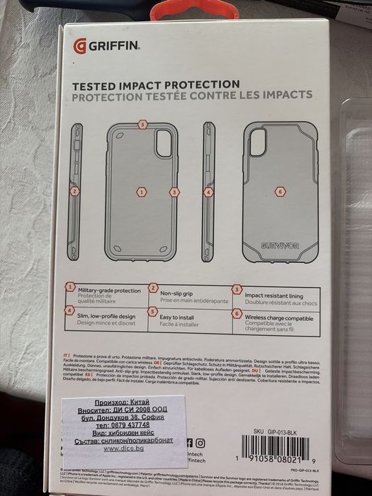 Кафъфи и стъклен протектор за iphone xs max