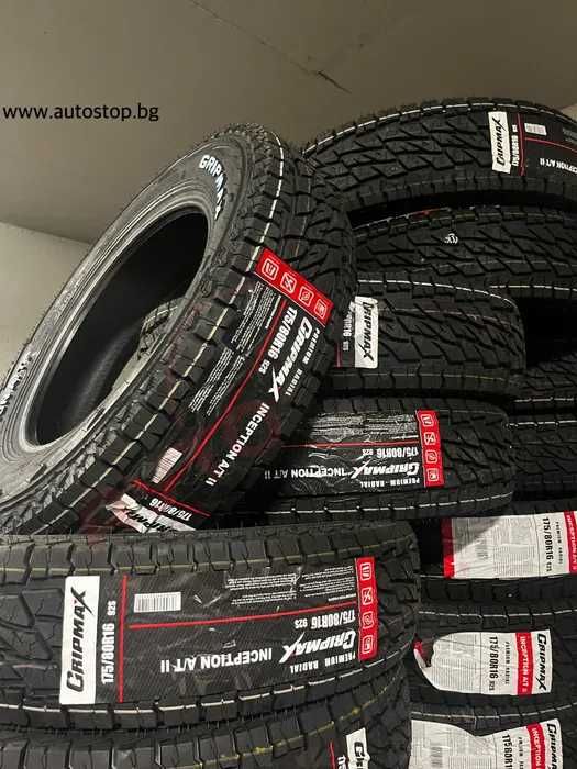 175/80 R16 Всесезонни Гуми AT за Лада Нива VAZ Lada Niva Novi Gumi 4х4