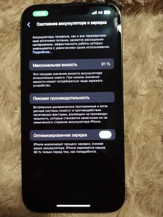 iPhone 14 с гарантией 128 гб