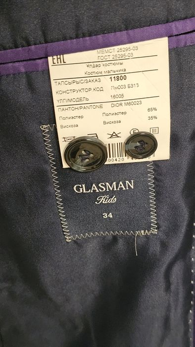 Пиджак + жилет размер 34