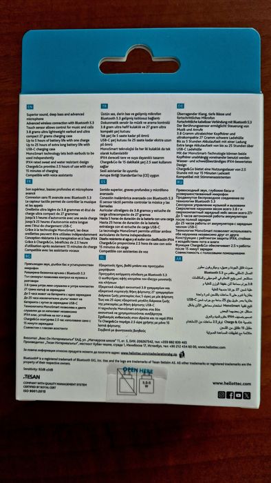 Безжични слушалки