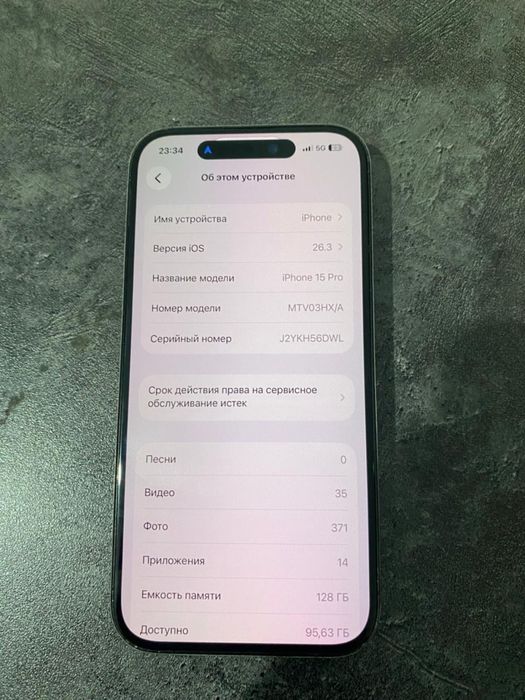 Айфон 15про 128гб 87%