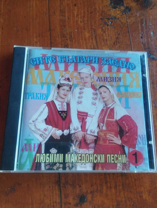 Дискове по 5 лв. за бр.