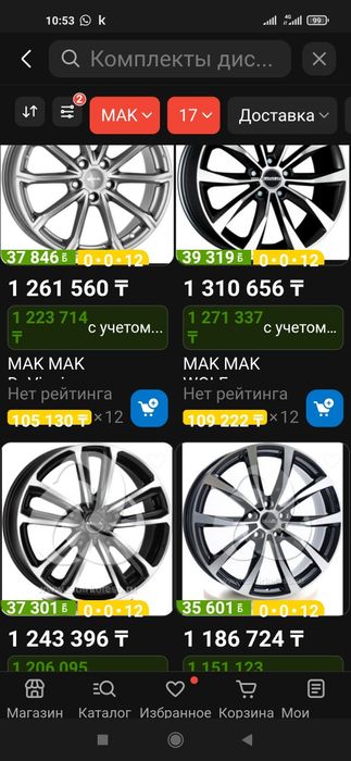 Диски МАК.италия. 18 р 5х112 audi