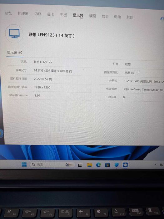 Ноутбук Lenovo Ideapad Slim5 с ИИ AMD R5-8640/Radeon 760M/16GB/512GB