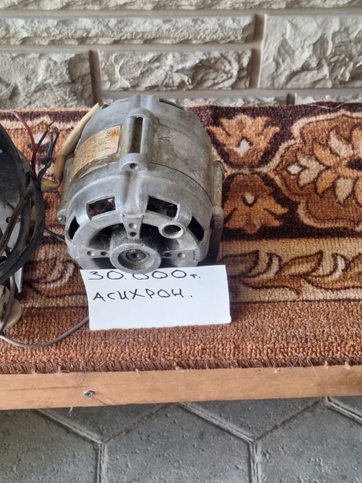 Моторы электрические