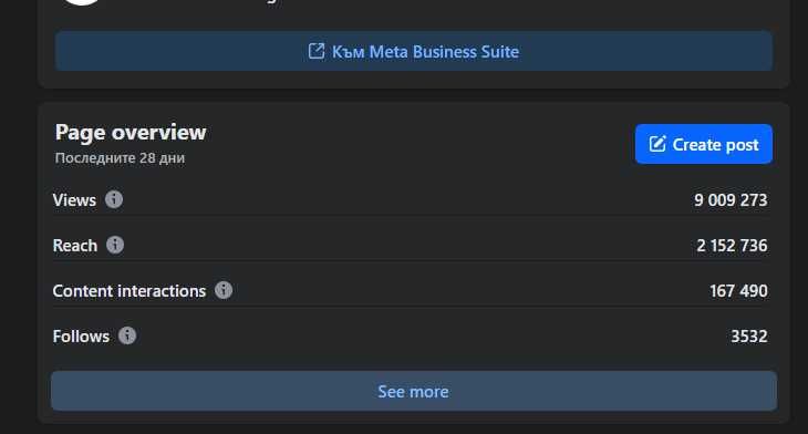 фейсбук страница