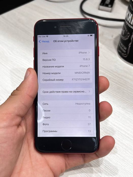 Айфон 7 iPhone 7