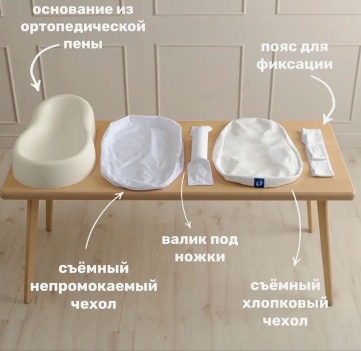 Кокон для малышей