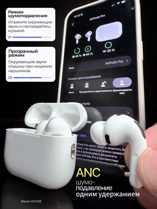 AirPods Pro 3 ANC