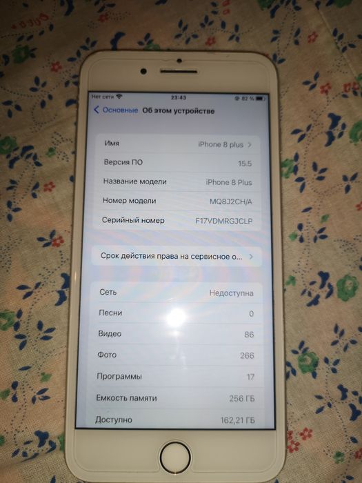 Обмен или продажа IPhone 8plus