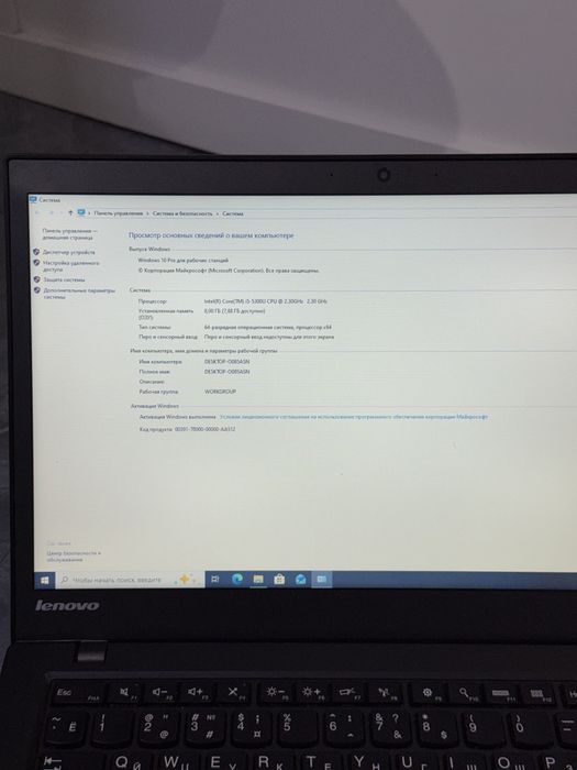 Офисный Lenovo ThinkPad | Core i5-5300U