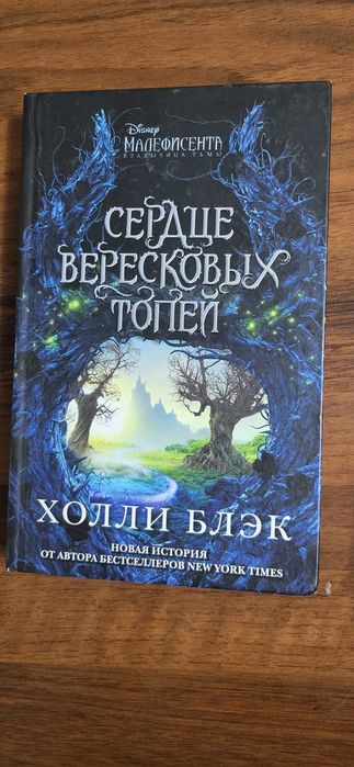 Книги Художественная литература
