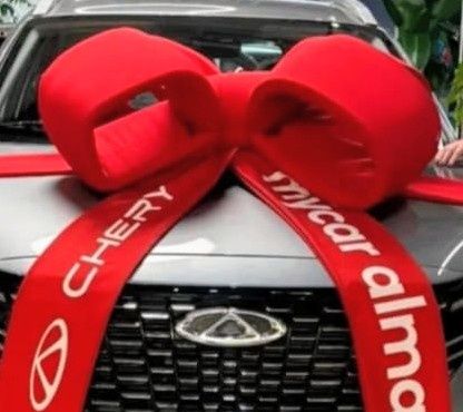 Бандик для подорок