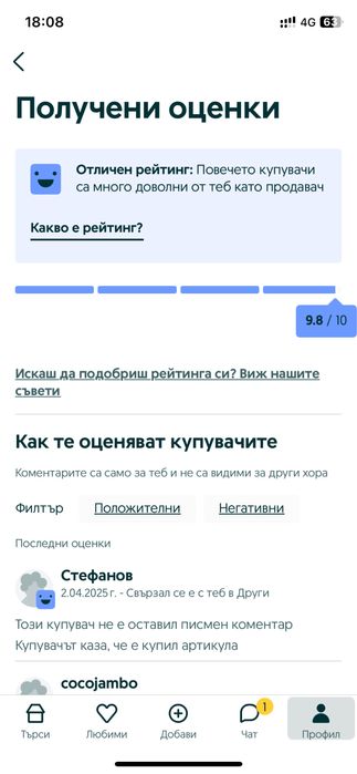 НОВИ дъбови бурета / бъчви за подарък