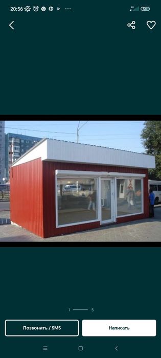 Киоска павильон утеплено по заказ