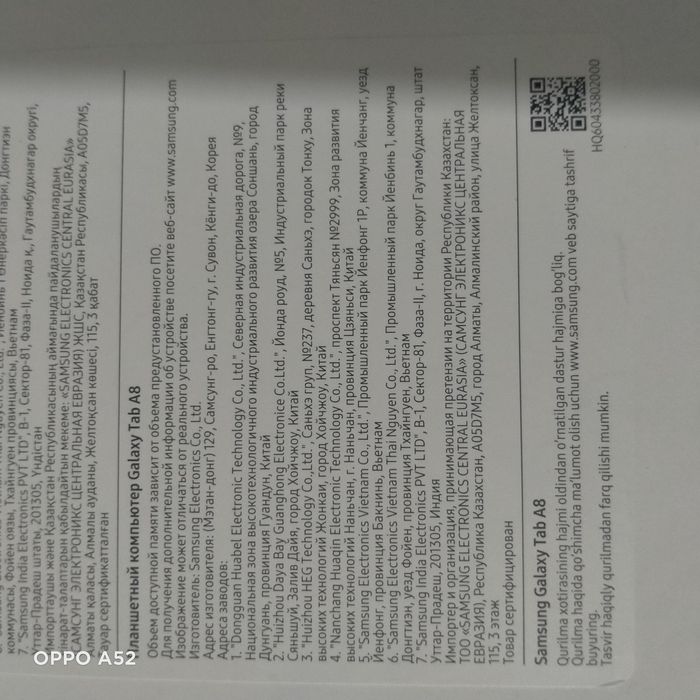 Планшет Galaxy Tab A8