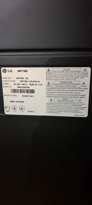 диогонал 50 б/у телевизор сотилади уста кўрмаган очилмаган кўрсатмиди