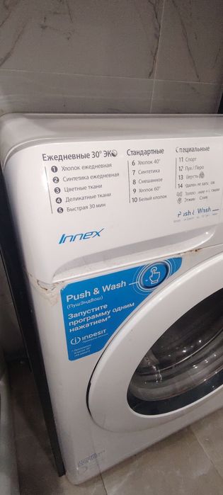 Продам стиральную машинку