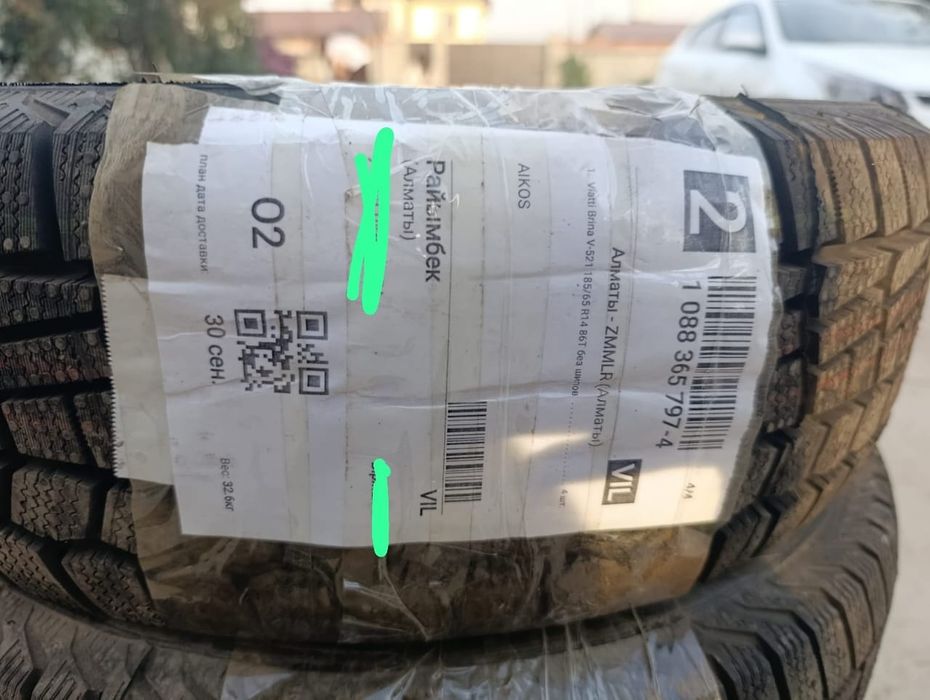 Продам зимний комплект шин