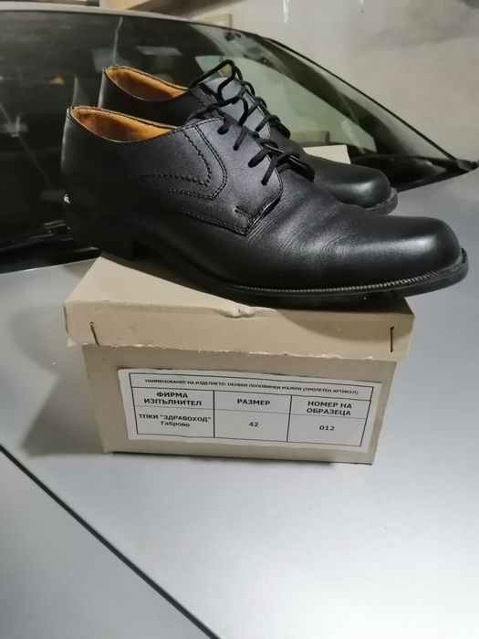 Обувки- мъжки от естественна кожа