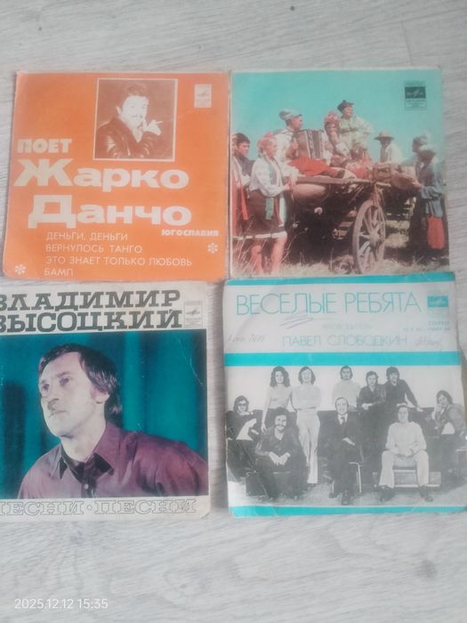 Пластинки  на проигрыватель