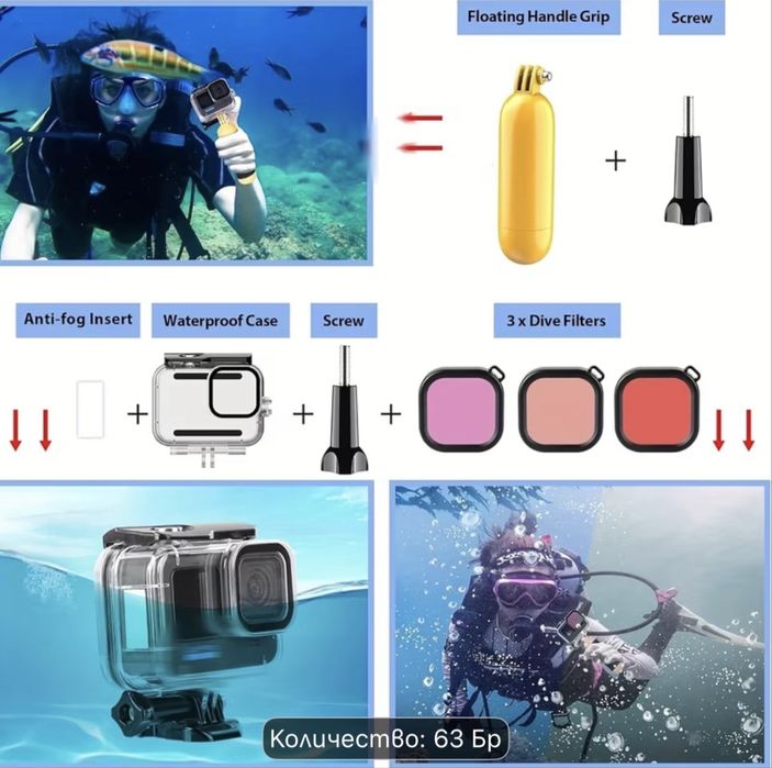 Екшън камера GoPro HERO9 + 63броя аксесоари и куфарче