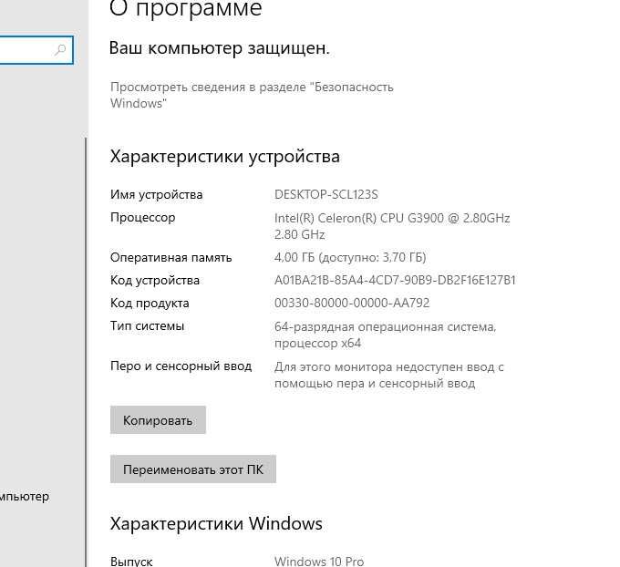 Системный блок 1151