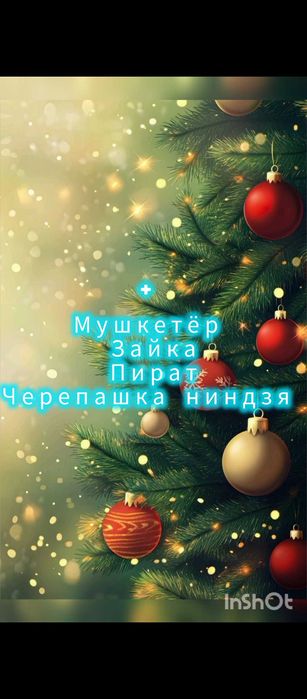 Костюмы ,все за  45 000 тг