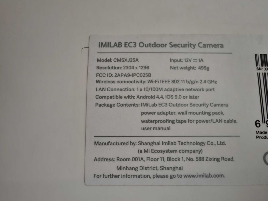 Охранителна камера Xiaomi IMILAB EC3 Outdoor Security Camera