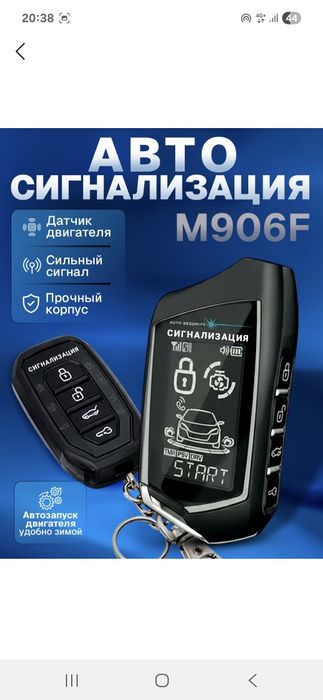 Megicar 906F sifati yaxshi