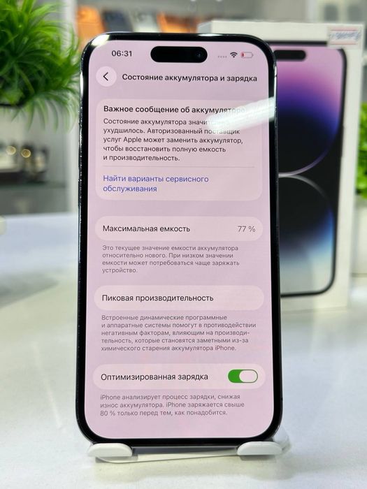 iPhone 14 Pro | nano-sim |