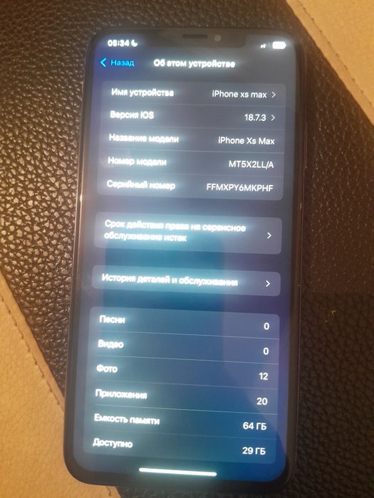 Айфон хс макс продам