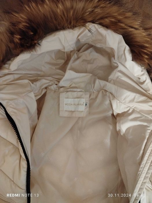 Зимно дебело яке