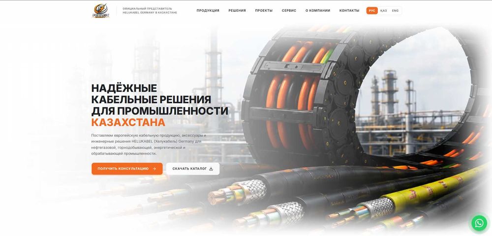 Создам современный сайт для бизнеса под ключ за 3 дня