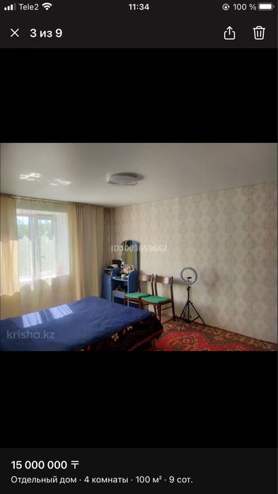 Продам дом частный