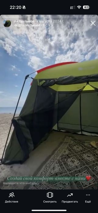 Аренда палаткалар