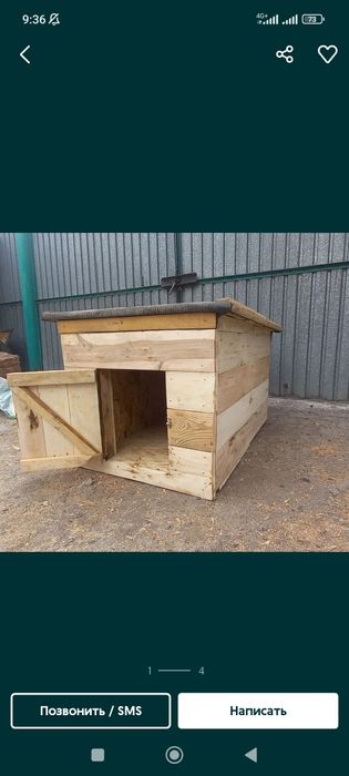 Будка для собаки