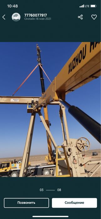 Агп Автовышка