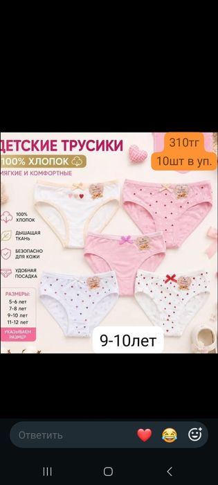 Детские колготки, трусики НОВЫЕ