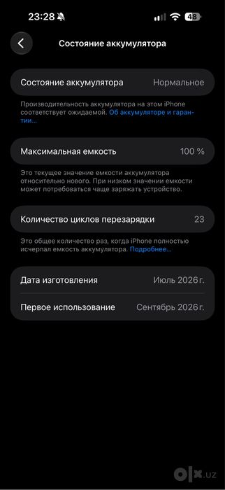 Iphone 18 pro max