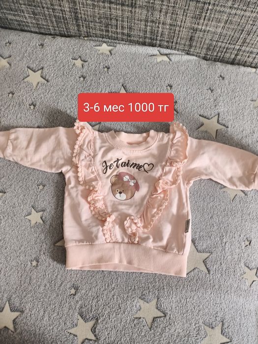 Продам вещи детские