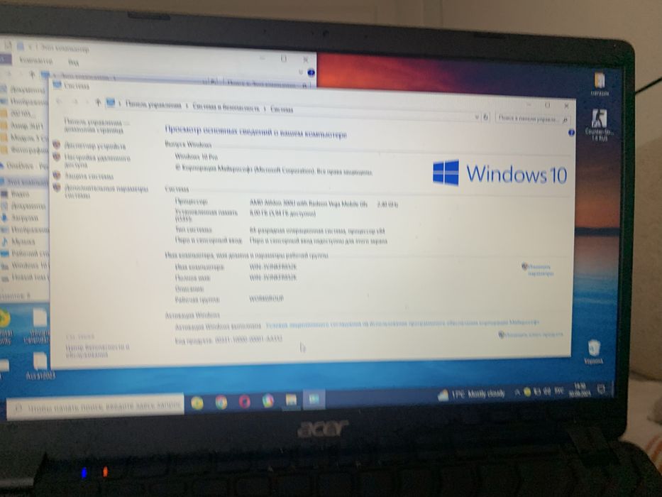 Ноутбук aser черный