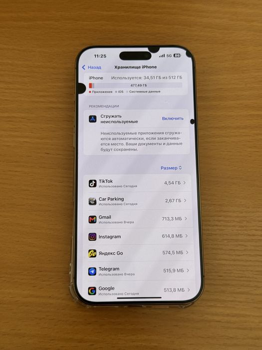 iPhone 16 Pro Max eSim